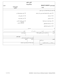 Form 100-00251S Intent to Pursue or Withdraw Complaint - Stalking - Vermont (Arabic), Page 2