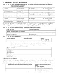 Formulario 032-03-0824-38-SPA Solicitud De Beneficios - Virginia (Spanish), Page 12