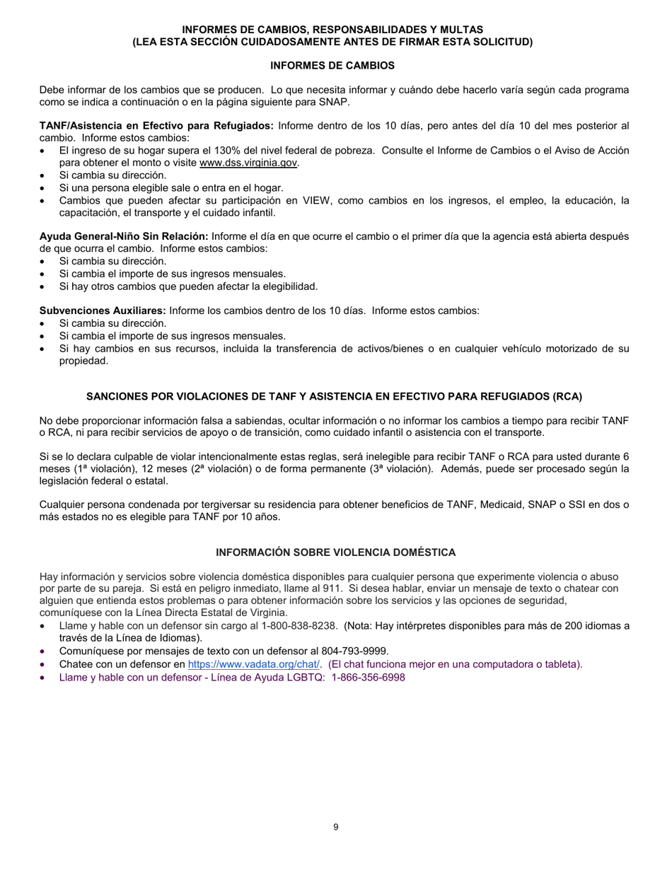 Formulario 032-03-0824-38-SPA Solicitud De Beneficios - Virginia (Spanish), Page 13