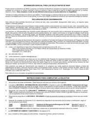 Formulario 032-03-0824-38-SPA Solicitud De Beneficios - Virginia (Spanish), Page 2