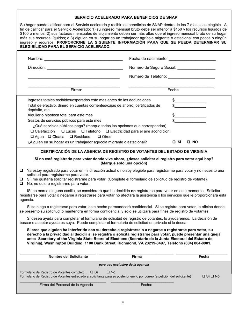 Formulario 032-03-0824-38-SPA Solicitud De Beneficios - Virginia (Spanish), Page 3