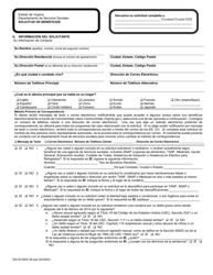 Formulario 032-03-0824-38-SPA Solicitud De Beneficios - Virginia (Spanish), Page 5