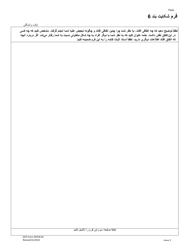 Appendix 28.95 Title VI Complaint Form - Washington (Farsi), Page 2
