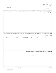 Appendix 28.95 Title VI Complaint Form - Washington (Farsi), Page 3