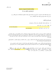 Appendix 28.95 Title VI Complaint Form - Washington (Farsi), Page 4