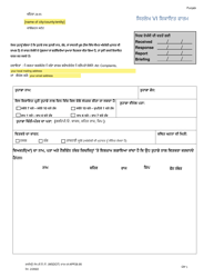 Document preview: Appendix 28.95 Title VI Complaint Form - Washington (Punjabi)