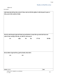 Appendix 28.95 Title VI Complaint Form - Washington (Punjabi), Page 3