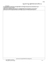 Appendix 28.95 Title VI Complaint Form - Washington (Khmer), Page 2