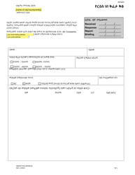 Document preview: Appendix 28.95 Title VI Complaint Form - Washington (Amharic)