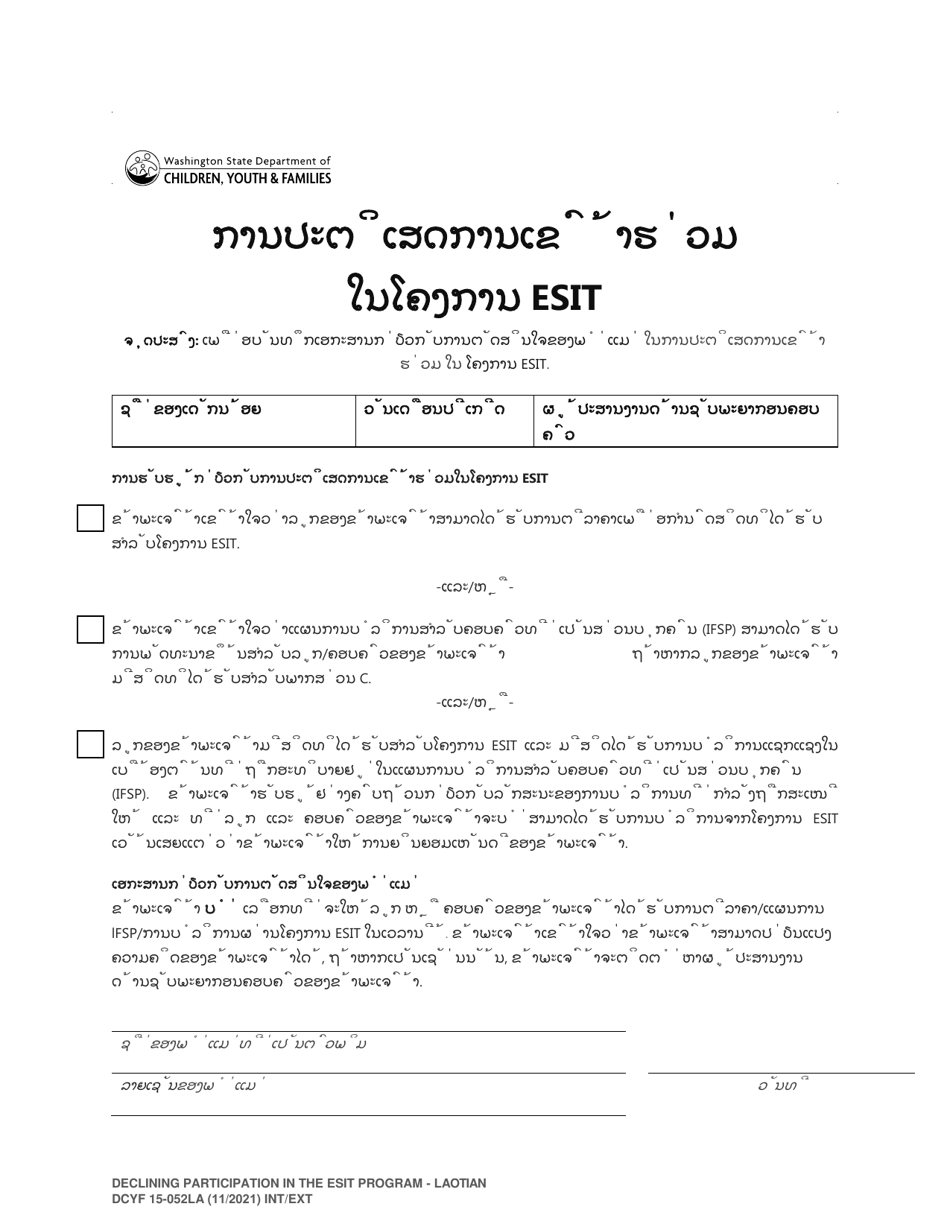 DCYF Form 15-052 Declining Participation in the Esit Program - Washington (Lao), Page 1