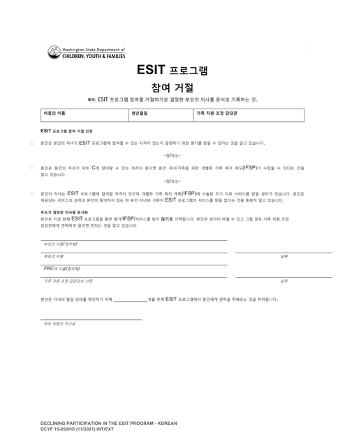 DCYF Form 15-052 Declining Participation in the Esit Program - Washington (Korean)