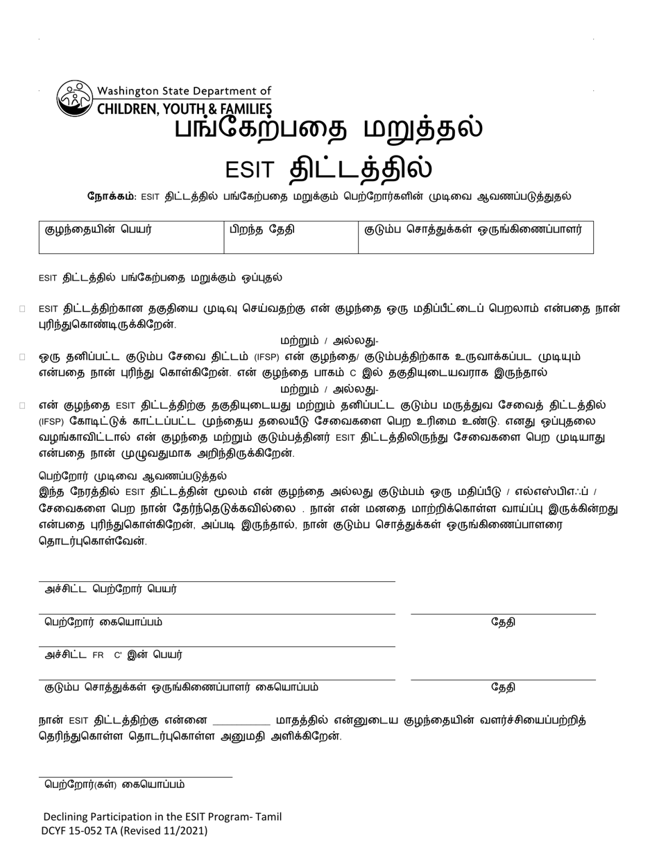 DCYF Form 15-052 Declining Participation in the Esit Program - Washington (Tamil), Page 1