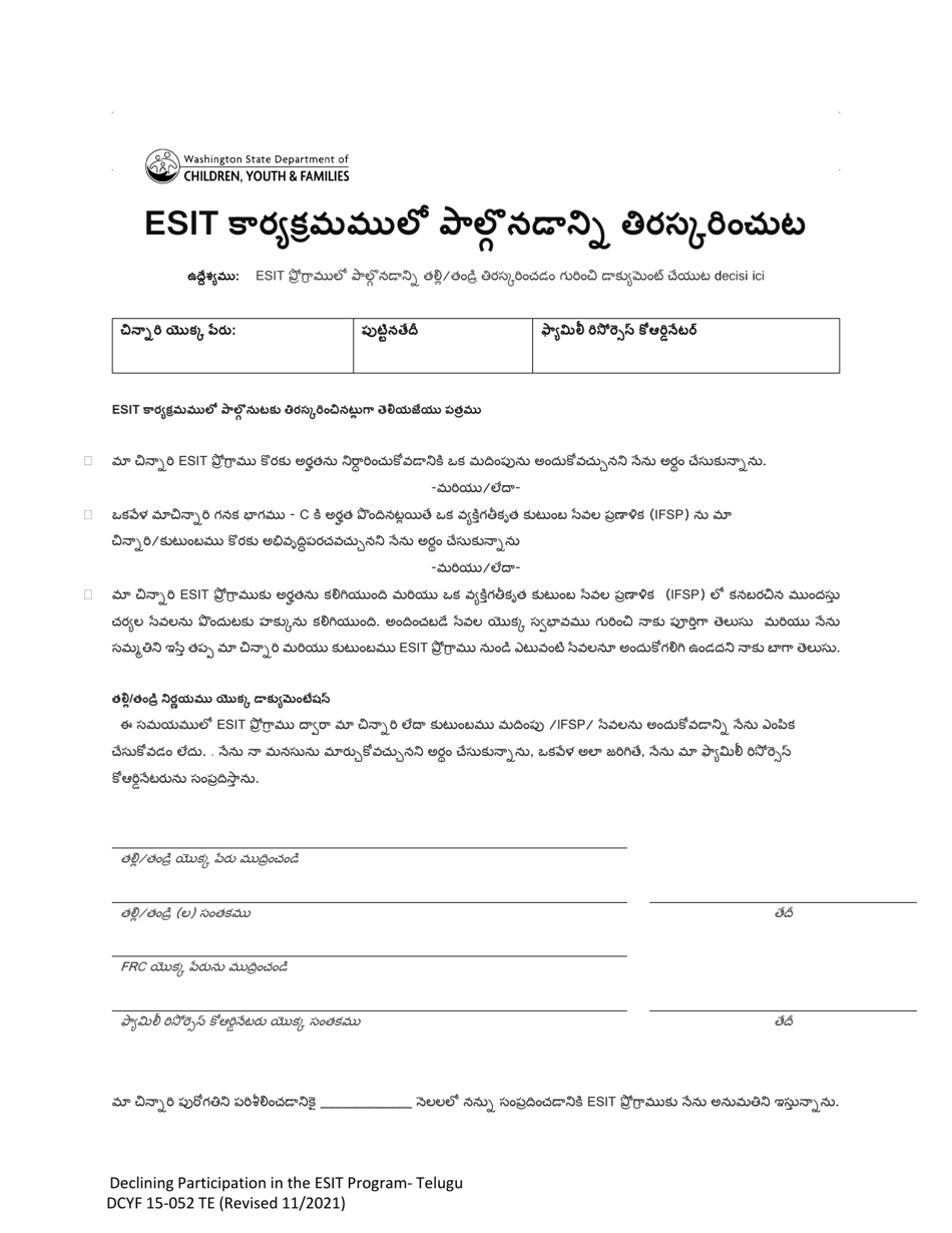 DCYF Form 15-052 Declining Participation in the Esit Program - Washington (Telugu), Page 1