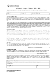 Document preview: DCYF Form 15-057 Notice of Consent for Screening - Washington (Amharic)