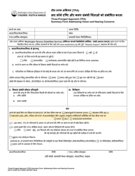 Document preview: DCYF Form 23-007 Three-Pronged Approach (Tpa) Summary Form - Addressing Vision and Hearing Concerns - Washington (Hindi)