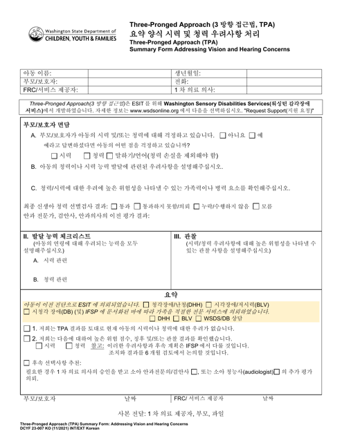 DCYF Form 23-007 Three-Pronged Approach (Tpa) Summary Form - Addressing Vision and Hearing Concerns - Washington (Korean)