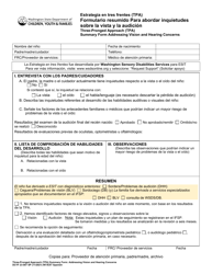 Document preview: DCYF Formulario 23-007 Estrategia En Tres Frentes (Tpa) Formulario Resumido Para Abordar Inquietudes Sobre La Vista Y La Audicion - Washington (Spanish)