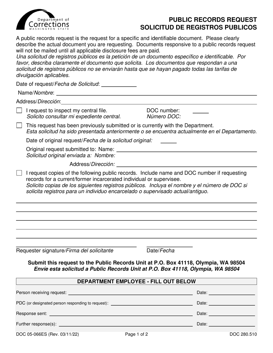 Form DOC05-066ES Public Records Request - Washington (English / Spanish), Page 1