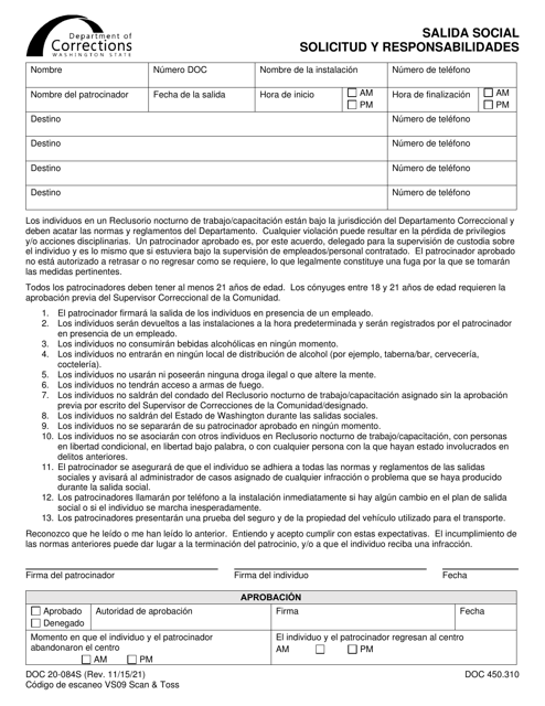 Formulario DOC20-084S  Printable Pdf