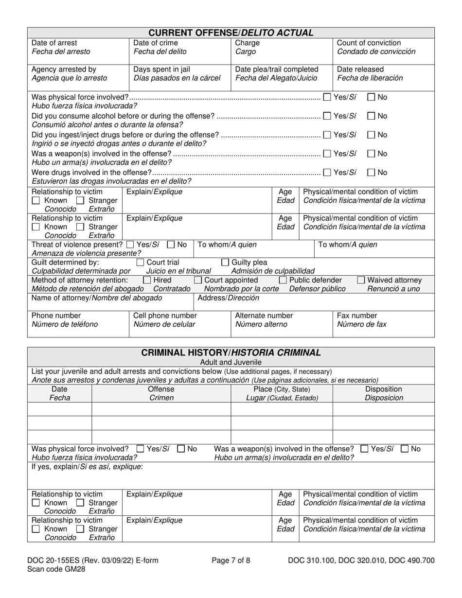 Form DOC20-155ES Intake / Pre-sentence Report Information Sheet - Washington (English / Spanish), Page 7