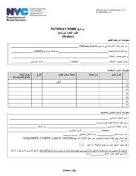 Document preview: Form DSS-23A Pathway Home Program Application - New York City (Arabic)