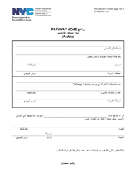 Document preview: Form DSS-23B Primary Occupant Statement - Pathway Home Program - New York City (Arabic)