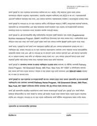 Form DSS-23B Primary Occupant Statement - Pathway Home Program - New York City (Bengali), Page 4