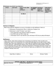Form DSS-23A Pathway Home Program Application - New York City (Haitian Creole), Page 2