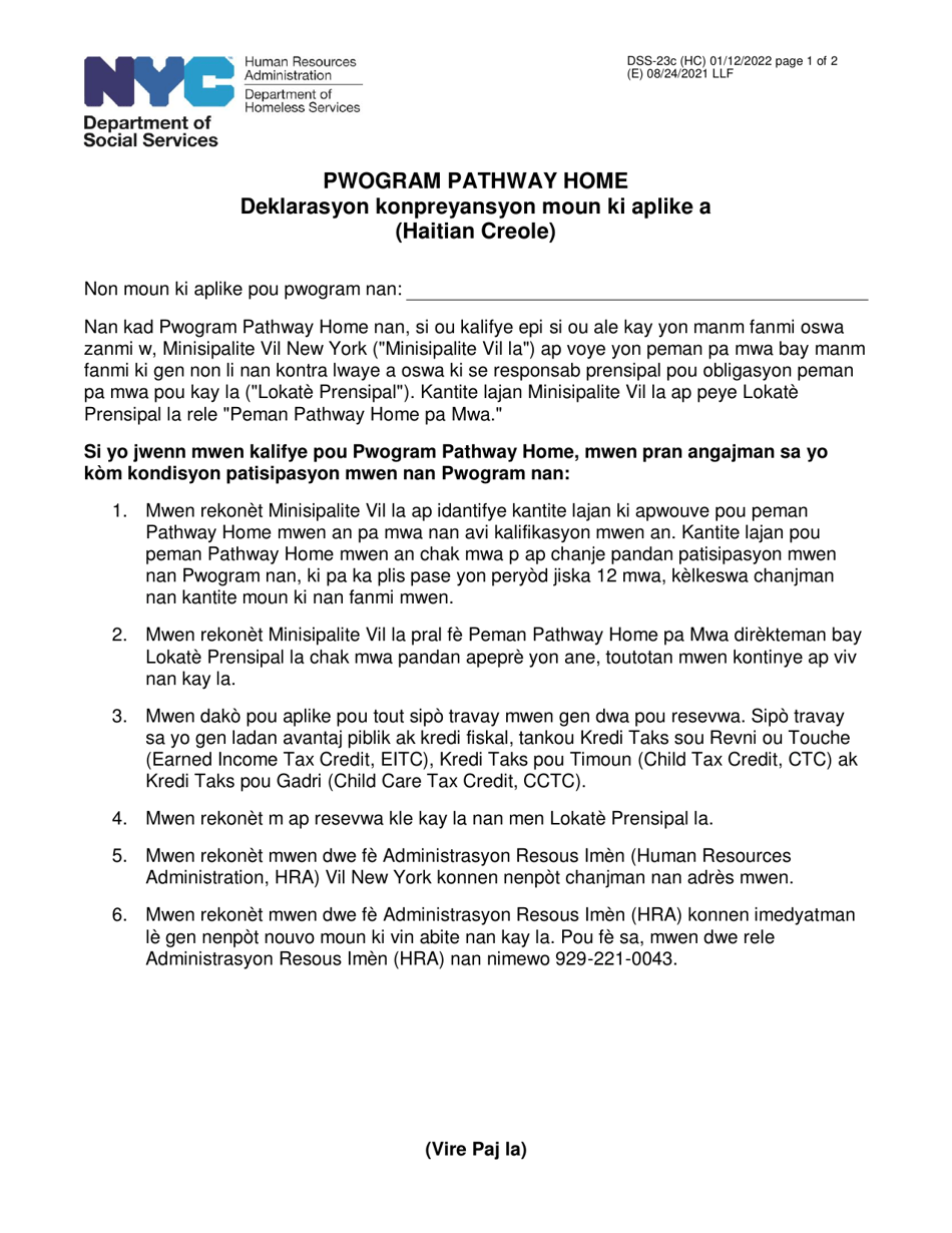 Form DSS-23C Applicant Statement of Understanding - Pathway Home Program - New York City (Haitian Creole), Page 1