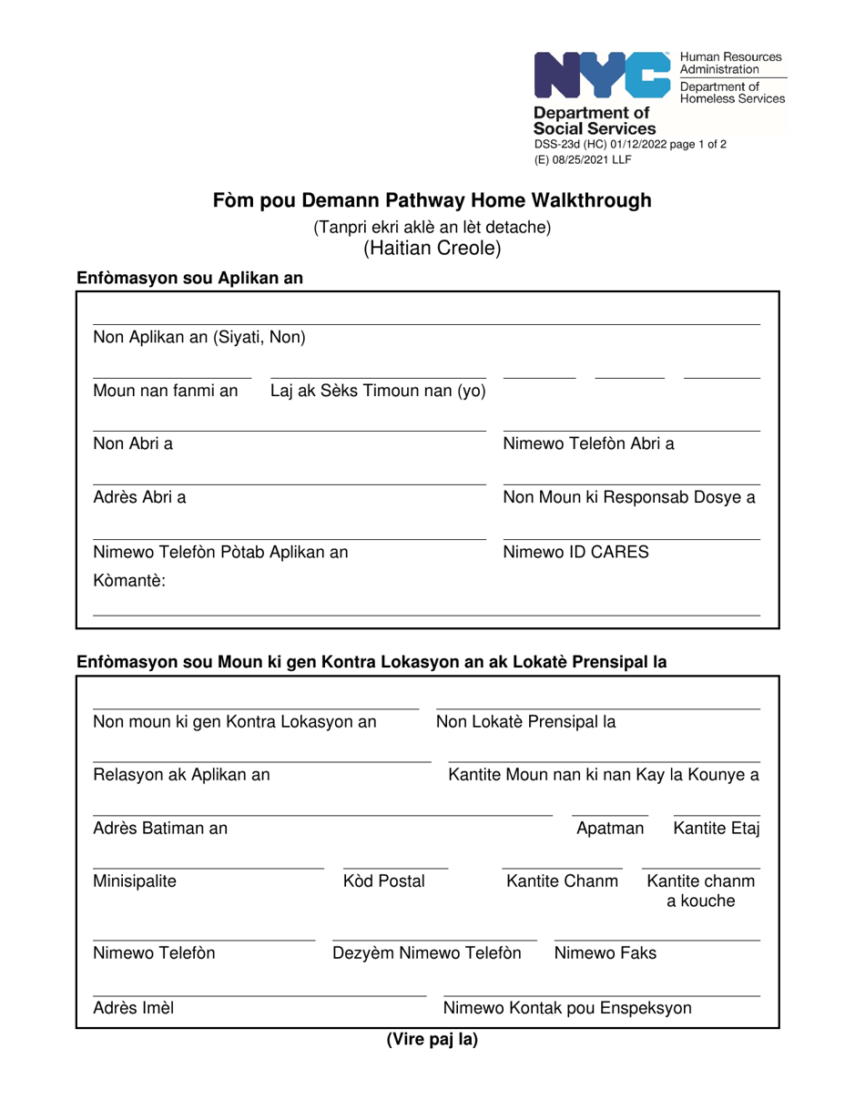 Form DSS-23D Pathway Home Walkthrough Request Form - New York City (Haitian Creole), Page 1