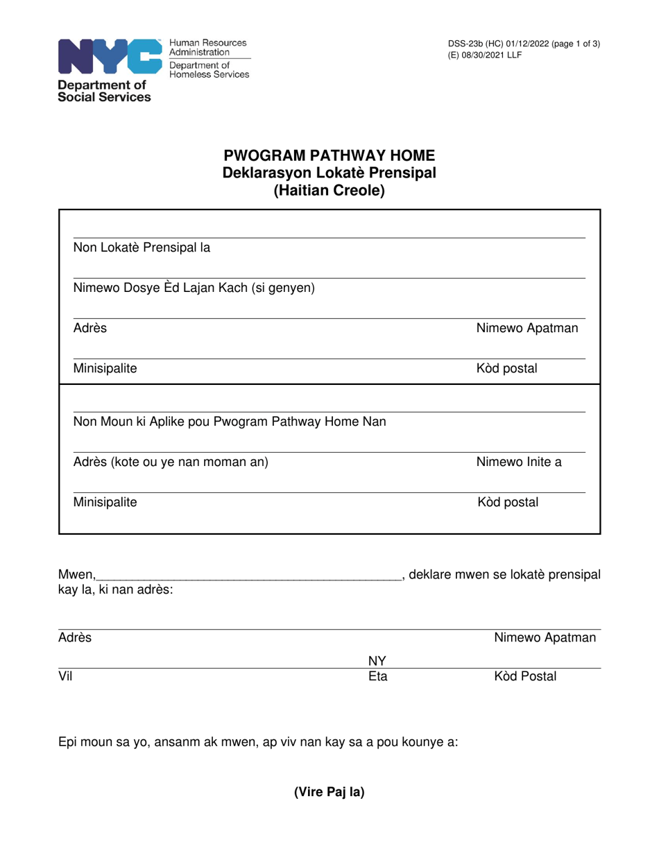 Form DSS-23B Primary Occupant Statement - Pathway Home Program - New York City (Haitian Creole), Page 1