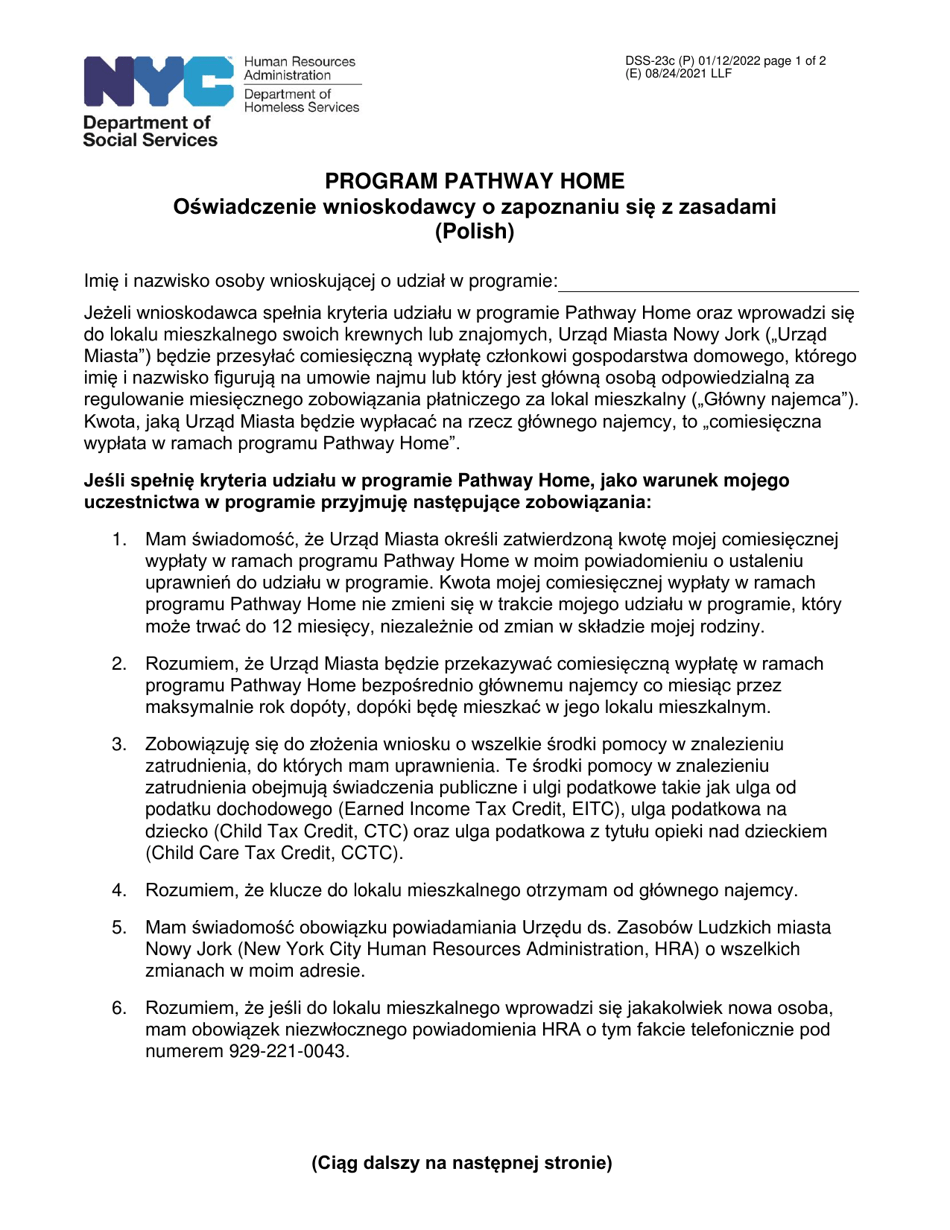 Form DSS-23C Pathway Home Program Applicant Statement of Understanding - New York City (Polish), Page 1