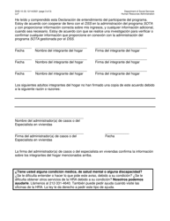 Formulario DHS-10 Programa De Asistencia Especial Por Vez Unica (Sota) Contrato Para El Participante Del Programa - New York City (Spanish), Page 3