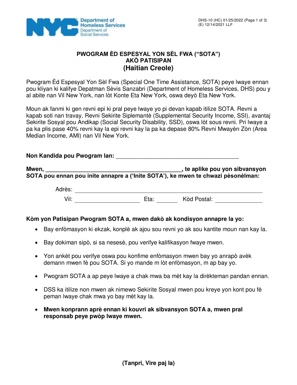 Form DHS-10 Special One Time Assistance (sota) Program Participant Agreement - New York City (Haitian Creole), Page 1
