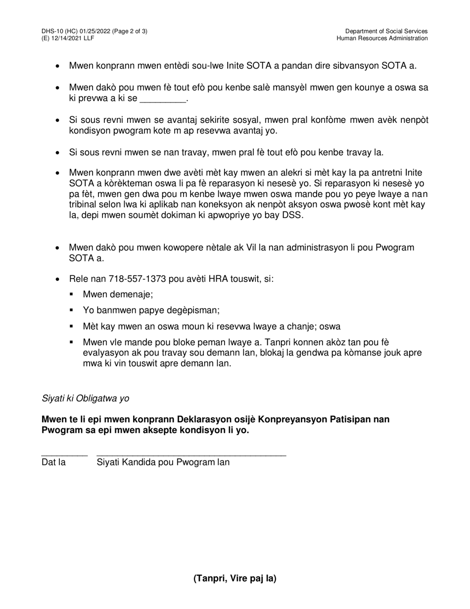 Form DHS-10 Special One Time Assistance (sota) Program Participant Agreement - New York City (Haitian Creole), Page 2