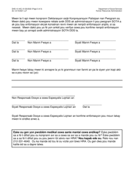 Form DHS-10 Special One Time Assistance (&quot;sota&quot;) Program Participant Agreement - New York City (Haitian Creole), Page 3