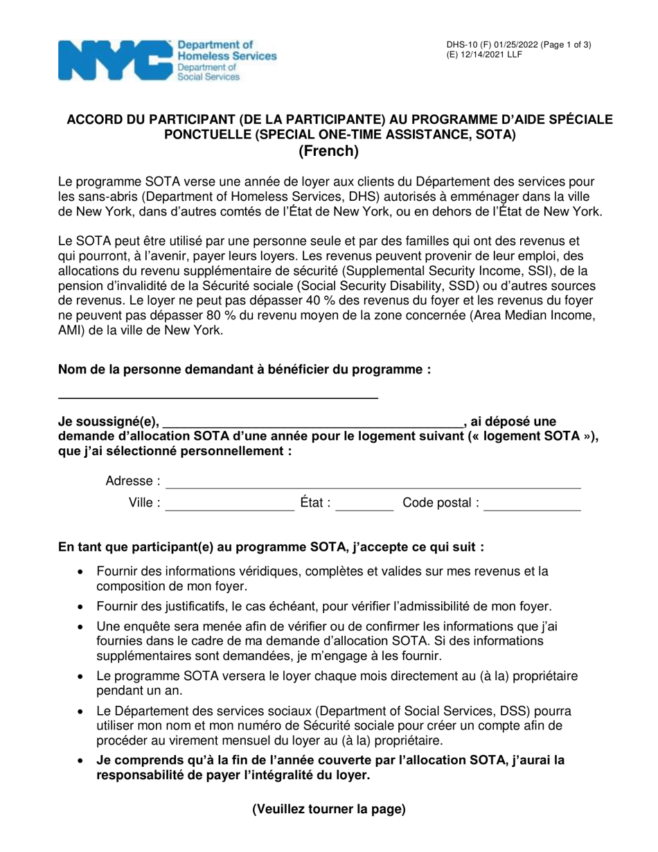 Form DHS-10 Special One Time Assistance (sota) Program Participant Agreement - New York City (French), Page 1