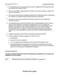 Form DHS-10 Special One Time Assistance (&quot;sota&quot;) Program Participant Agreement - New York City (French), Page 2