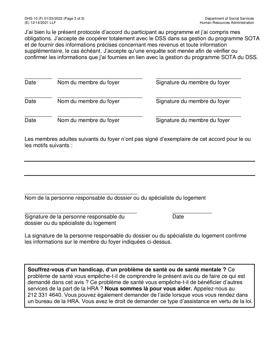Form DHS-10 Special One Time Assistance (sota) Program Participant Agreement - New York City (French), Page 3