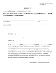 Form DHS-10A Special One Time Assistance (&quot;sota&quot;) Landlord Agreement for Apartments - New York City (Chinese), Page 6