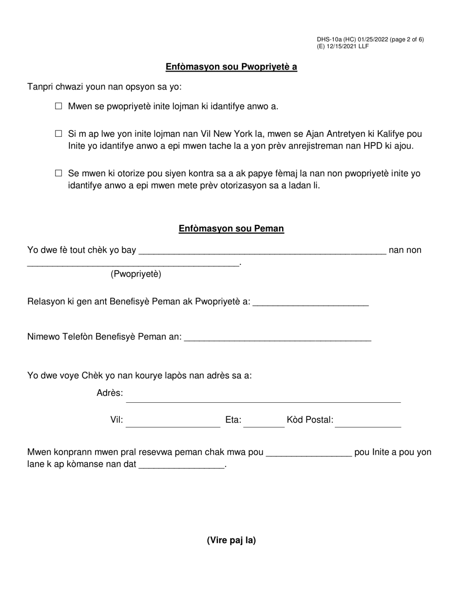 Form DHS-10A Special One Time Assistance (sota) Landlord Agreement for Apartments - New York City (Haitian Creole), Page 2