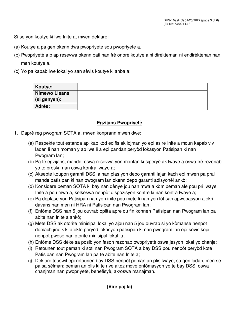 Form DHS-10A Special One Time Assistance (sota) Landlord Agreement for Apartments - New York City (Haitian Creole), Page 3