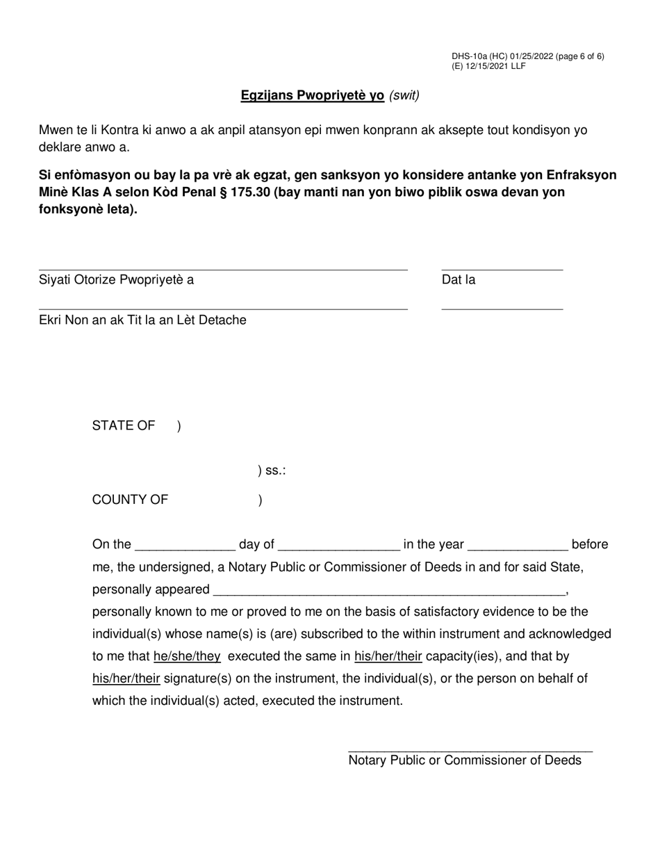 Form DHS-10A Special One Time Assistance (sota) Landlord Agreement for Apartments - New York City (Haitian Creole), Page 6