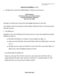 Form DHS-10A Special One Time Assistance (&quot;sota&quot;) Landlord Agreement for Apartments - New York City (Bengali), Page 4