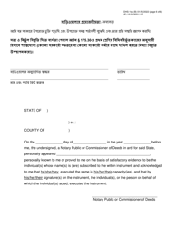 Form DHS-10A Special One Time Assistance (&quot;sota&quot;) Landlord Agreement for Apartments - New York City (Bengali), Page 6