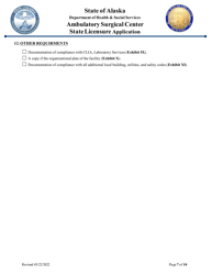 Ambulatory Surgical Center State Licensure Application - Alaska, Page 7