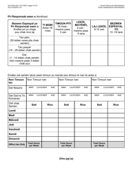 Form CS-274W Request for Enrollment of Child With Provider - New York City (Haitian Creole), Page 3