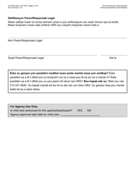 Form CS-274W Request for Enrollment of Child With Provider - New York City (Haitian Creole), Page 5
