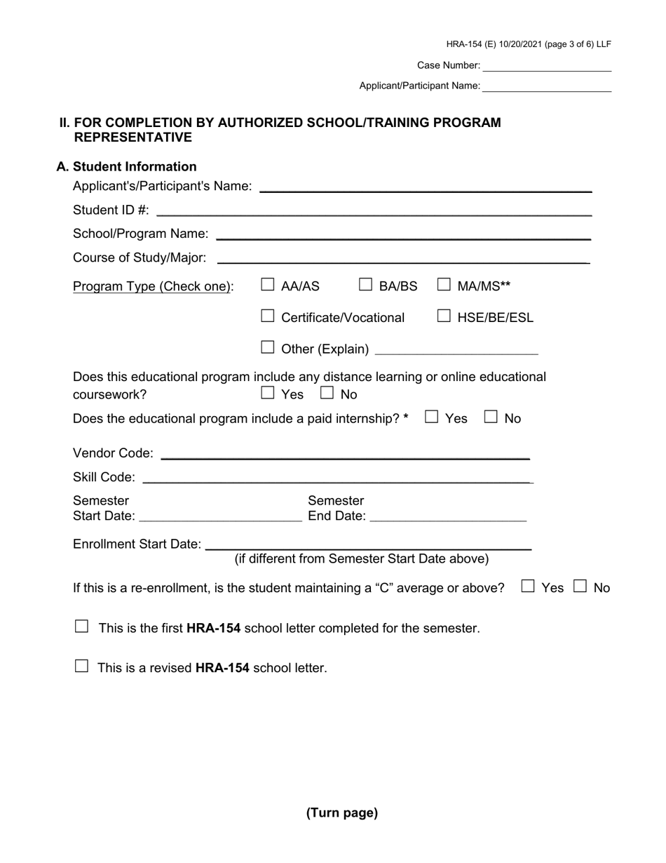 Form HRA-154 Human Resources Administration School / Training Enrollment Letter - New York City (Chinese Simplified), Page 3