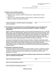 Form HRA-154 Human Resources Administration School/Training Enrollment Letter - New York City (English/Polish), Page 2